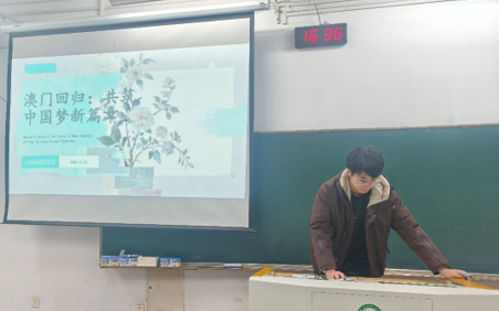 23专硕支部活动图片